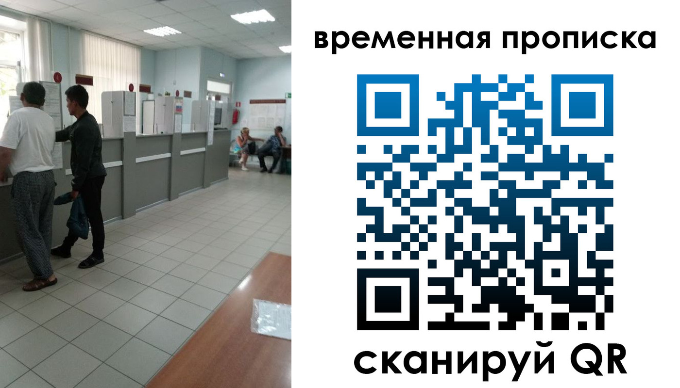 регистрация в Владимирской области